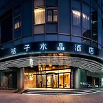 Crystal Hotel Shanghai North Sichuan Road On The Bund